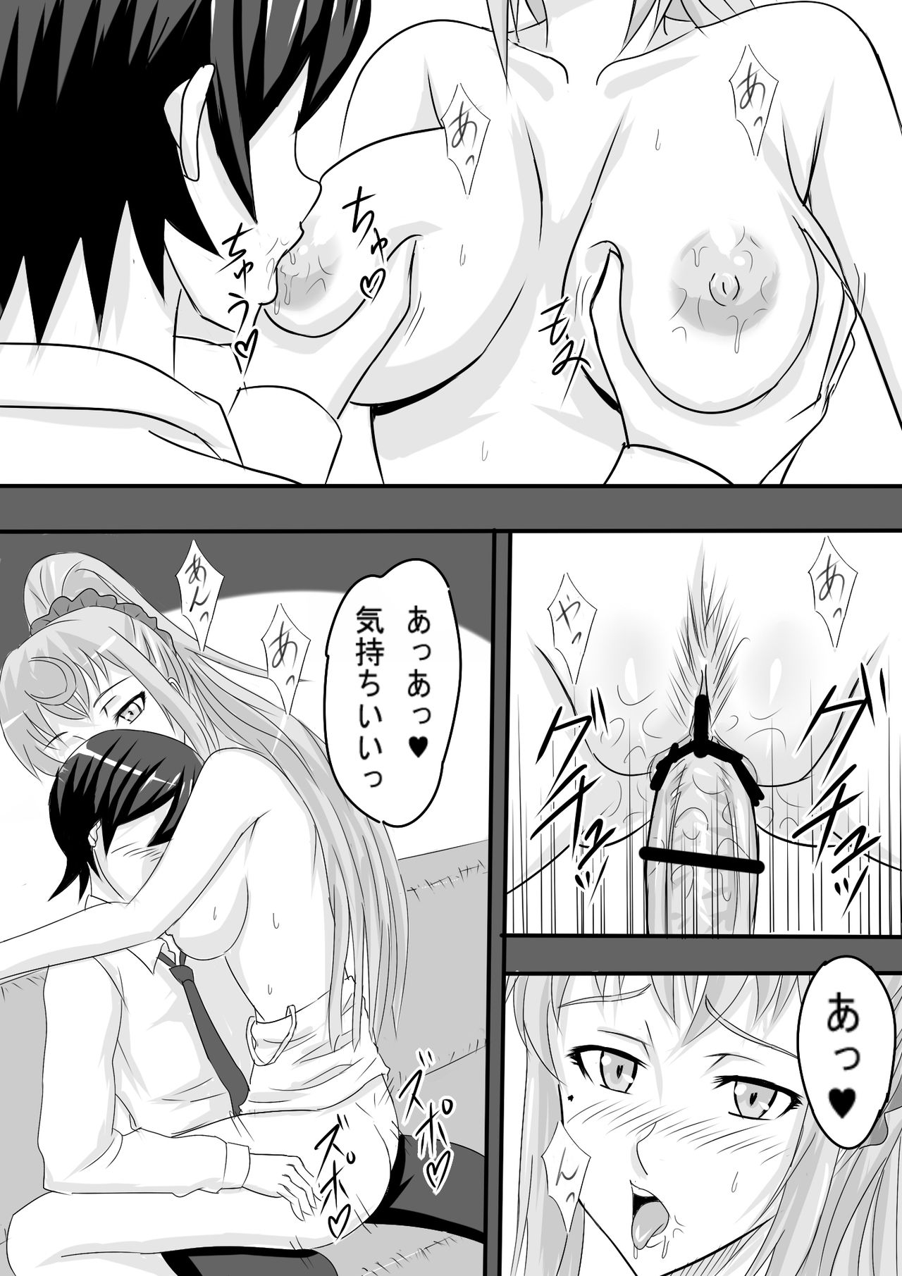 Yoru Osoku ni Dearuiteru Onnanoko niwa Oshioki da page 8 full