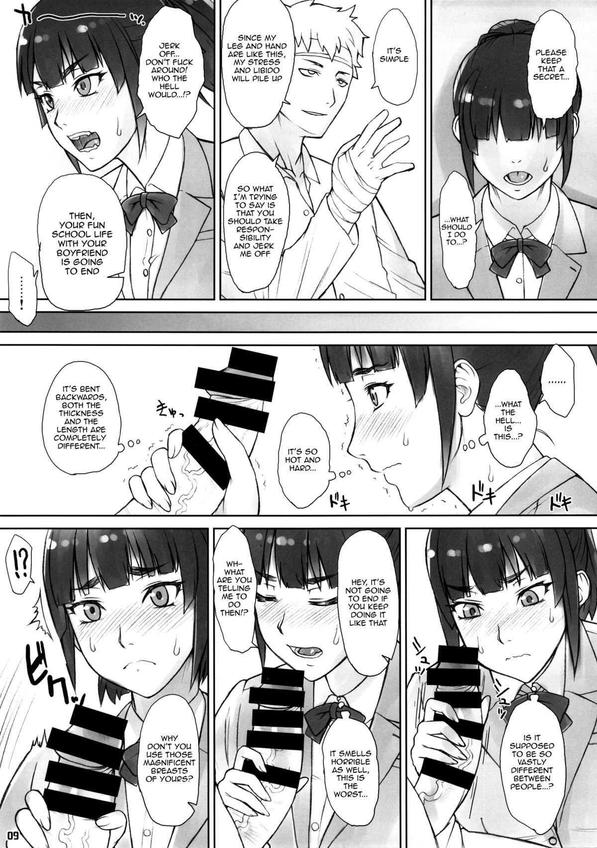 Senpai Dakkan | Senpai-Stealing Rape page 8 full