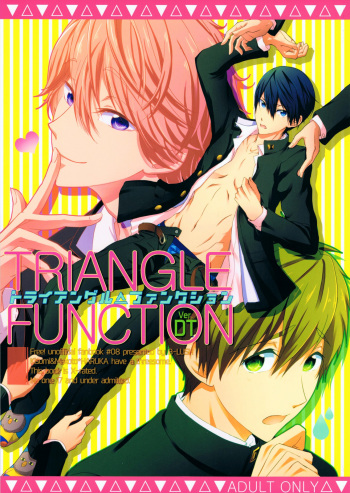 (C87) [B-LUSH (Kaukau)] TRIANGLE FUNCTION ver. DT (High☆Speed! -Free! Starting Days-) [English] [Holy Mackerel] cover