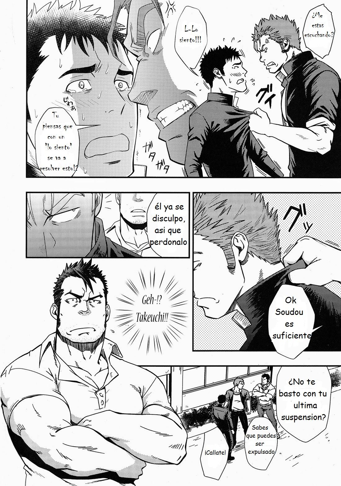 OVER LOVE OVER page 3 full