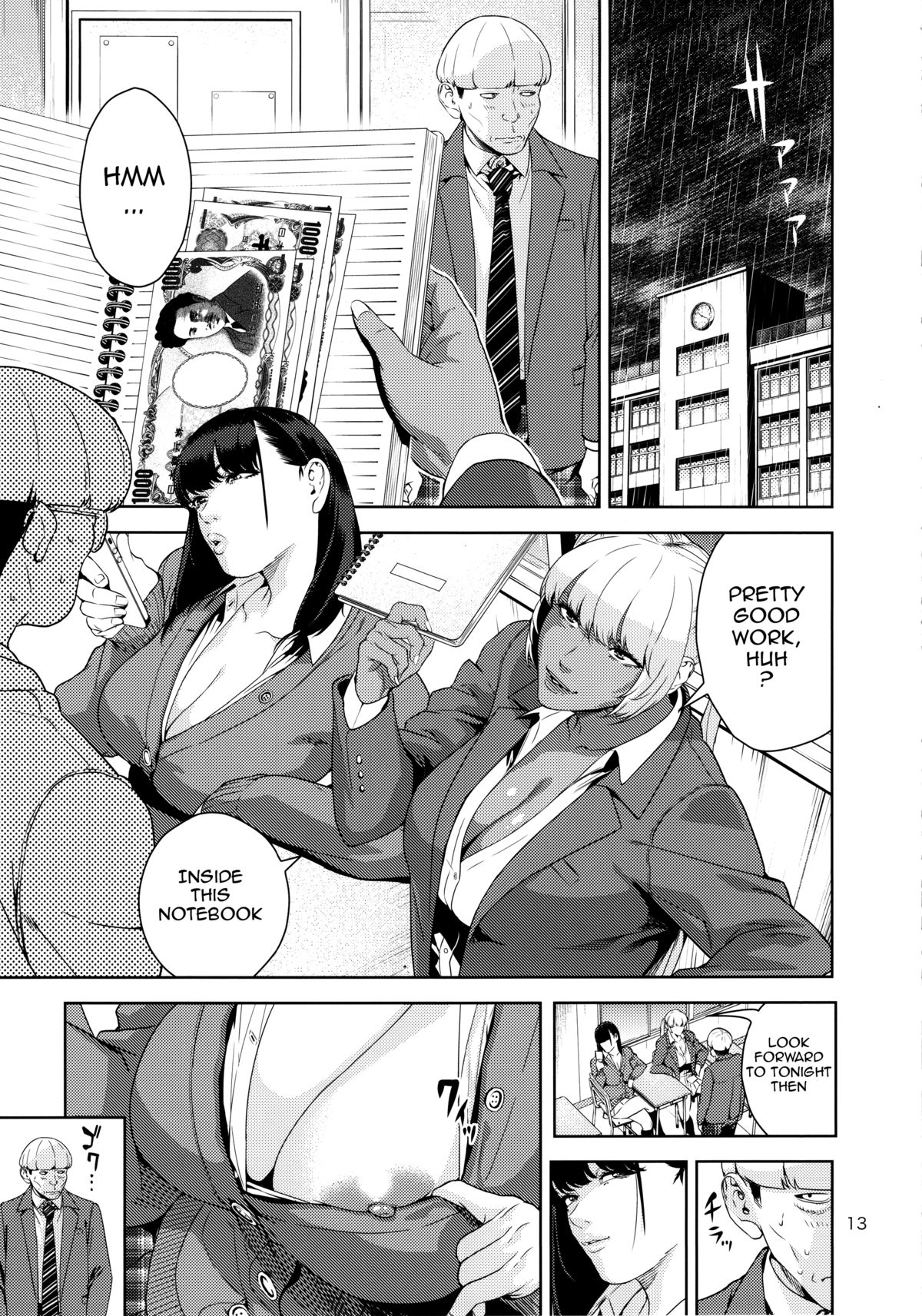Nyuugi Senyou Shimai | Exclusive Titty-Fuck Sisters page 12 full