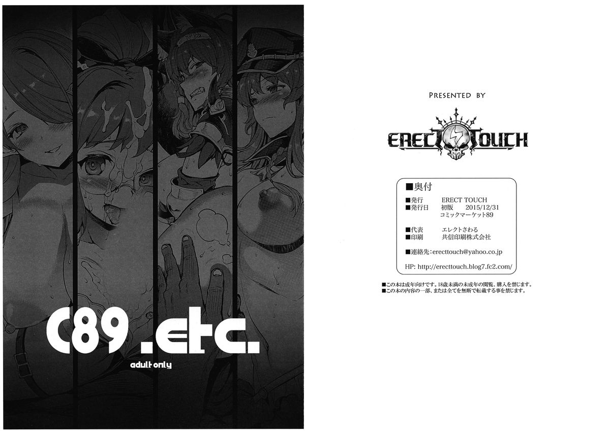 C89.etc. page 1 full