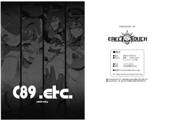 (C89) [ERECT TOUCH (Erect Sawaru)] C89.etc. (Granblue Fantasy) cover