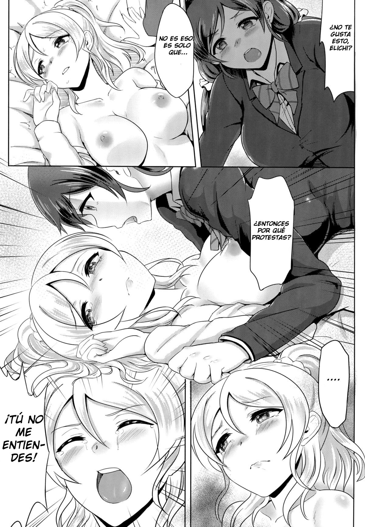 Michitarita Lonely page 12 full