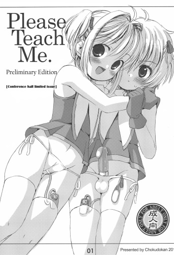 (C88) [Chokudoukan (Marcy Dog)] Please Teach Me. Junbigou (CardCaptor Sakura) [Spanish] [gamefanppg] cover