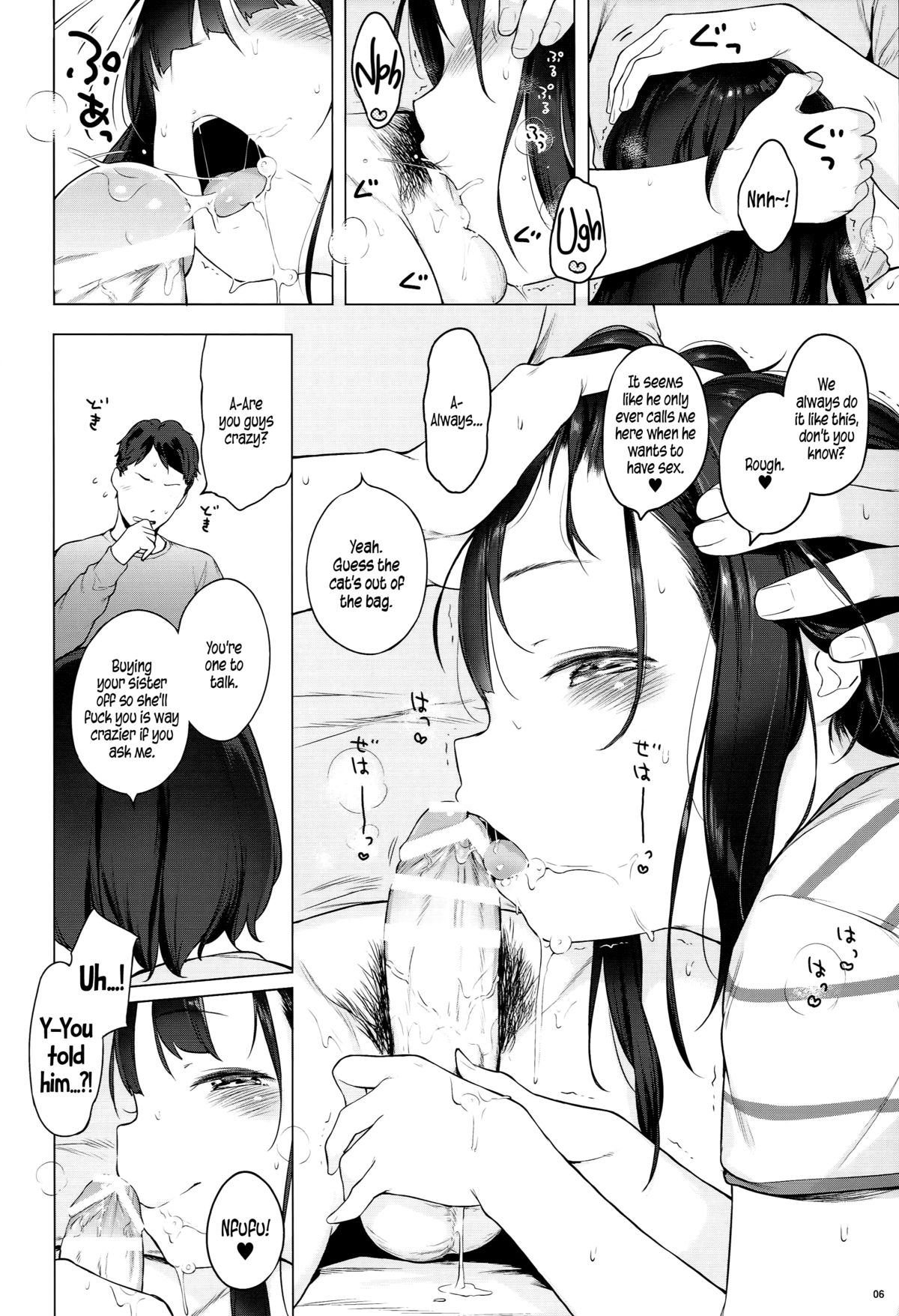 Monaka page 5 full