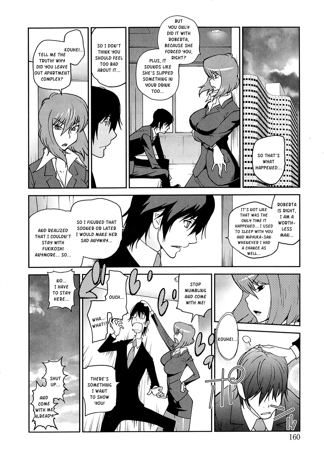 Anoko to Apaman Ch. 8 page 12 full