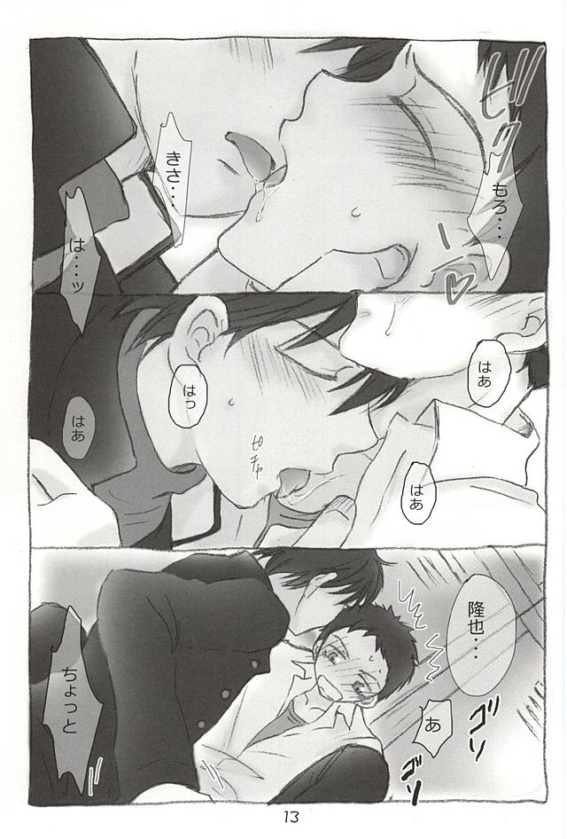MTTK page 11 full