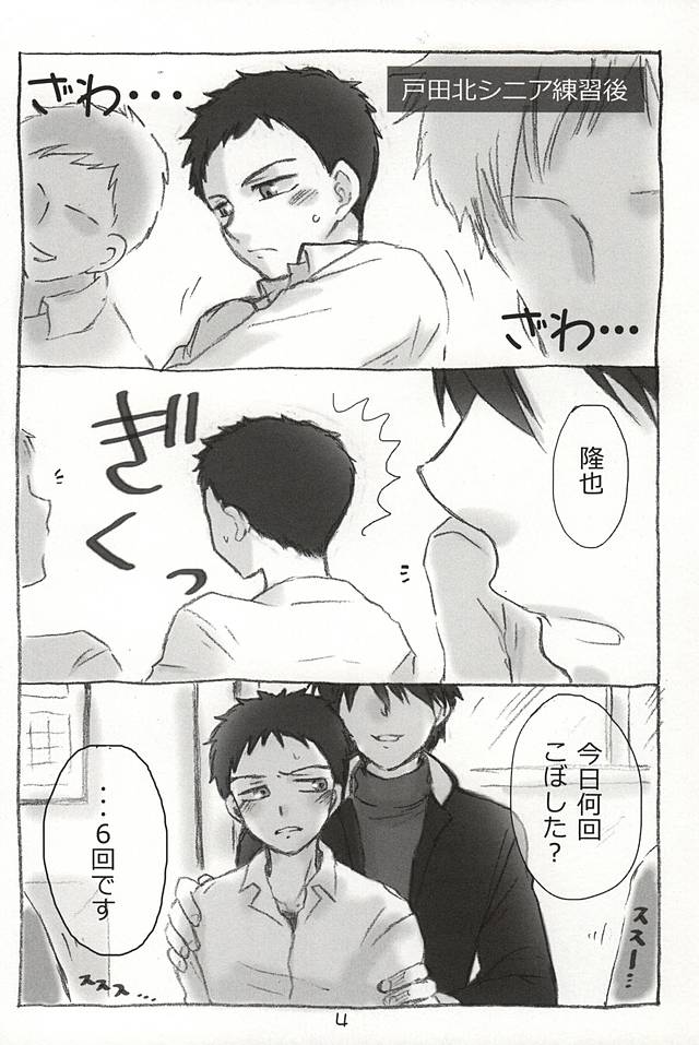 MTTK page 2 full