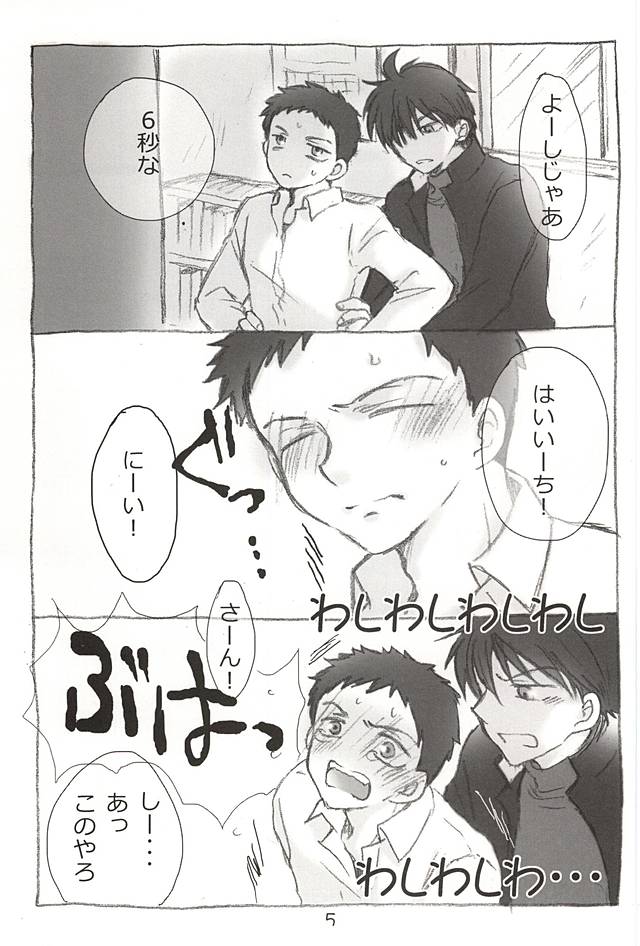 MTTK page 3 full