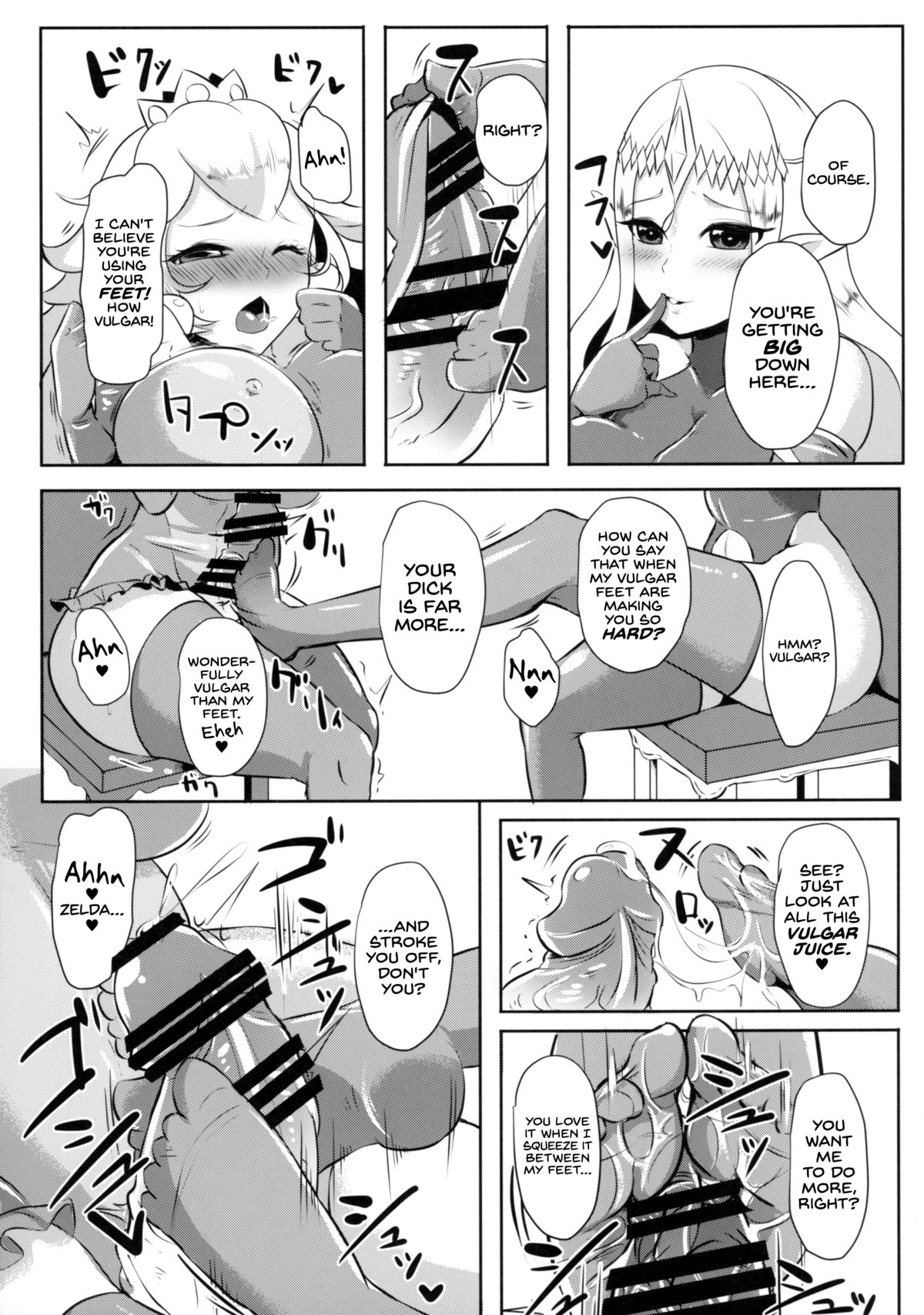 Hime Aigan | Princess Toy   =SW= page 5 full