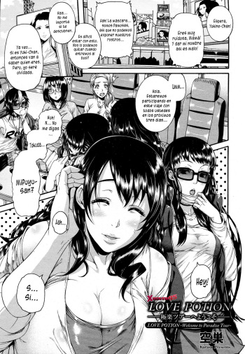[Karasu] Love Potion ~Gokuraku Tour e Youkoso~ | Poción de Amor ~Bienvenido al Tour al Paraíso~ (ANGEL Club 2015-08) [Spanish] [XHentai95] cover