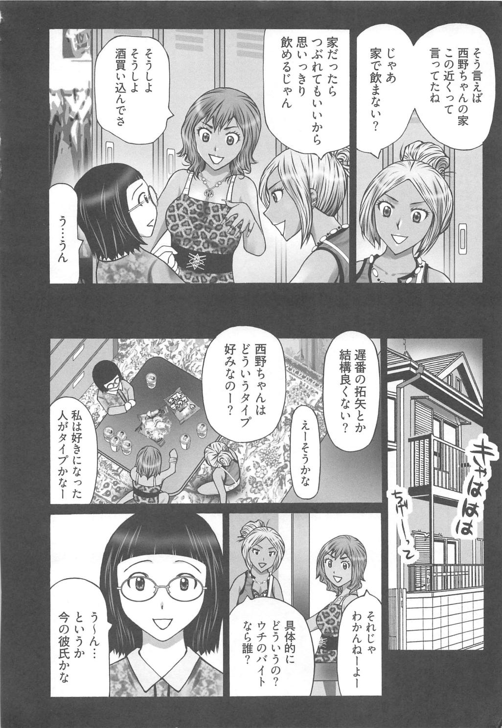 EMUOGUI 2 page 6 full