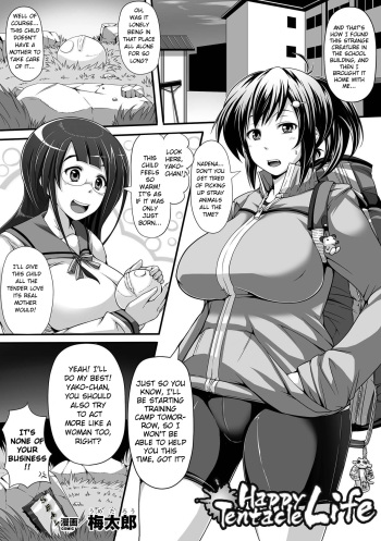 [Umetarou] Happy Tentacle Life (Comic Unreal Anthology Ishukan Maniacs Digital Ban Vol. 2) [English] [doujin-moe.us] [Digital] cover