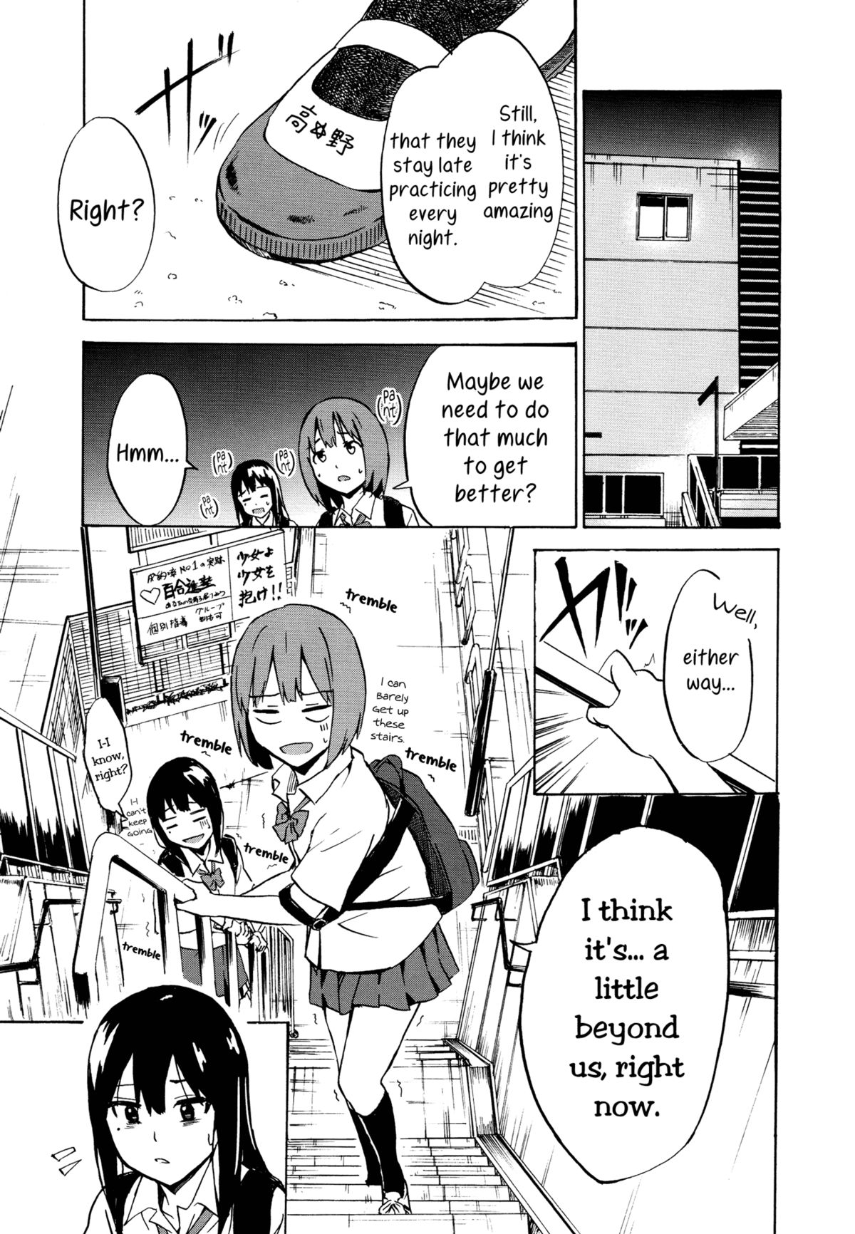 Child Sweet 2 page 12 full