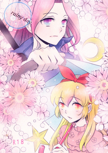 (Geinoujin wa Card ga Inochi! 6) [Furanki (NOTO)] rainy day (Aikatsu!) [Russian] [Syberhagen] cover