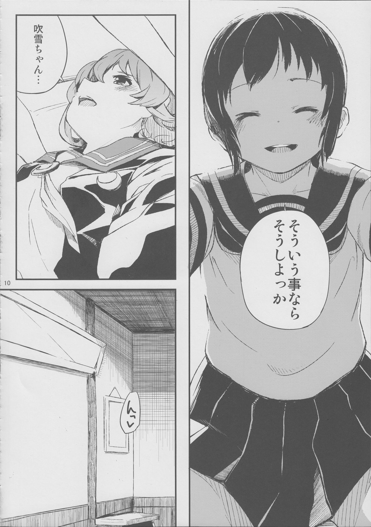 late flowering page 11 full
