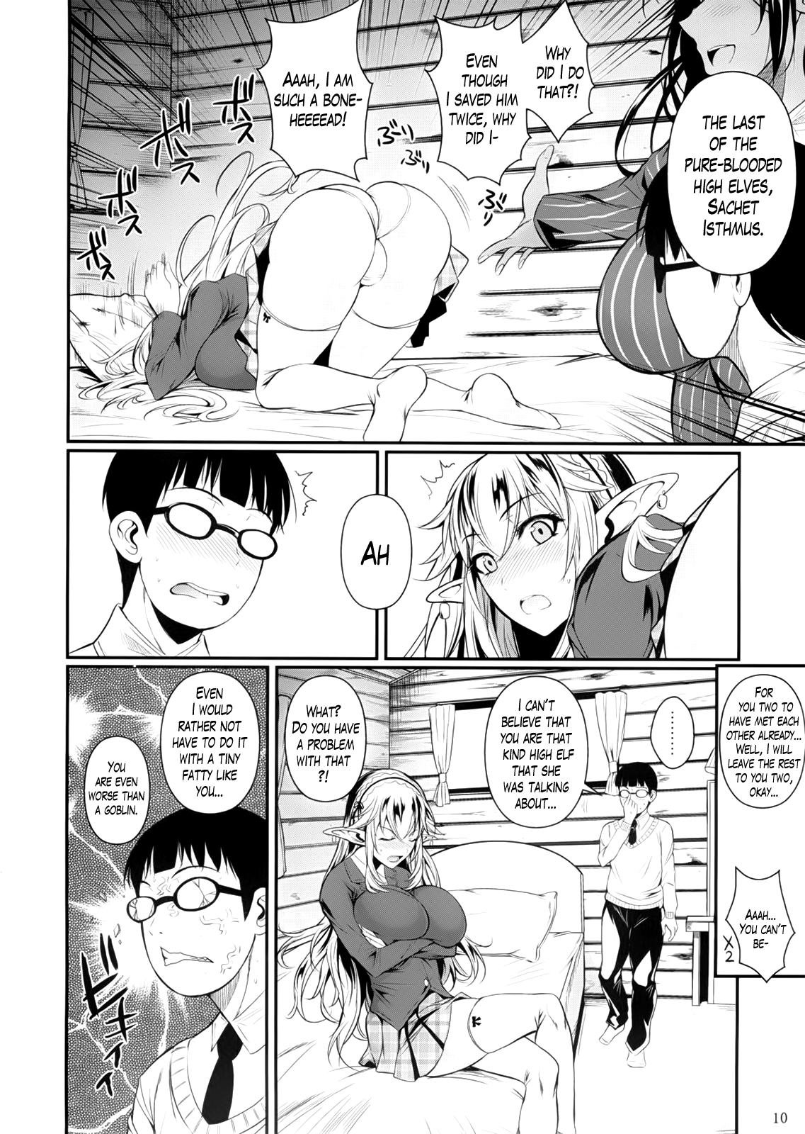 High Elf × High School + High Elf × High School Haku page 11 full