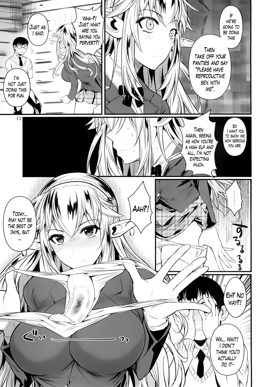 High Elf × High School + High Elf × High School Haku page 12 full