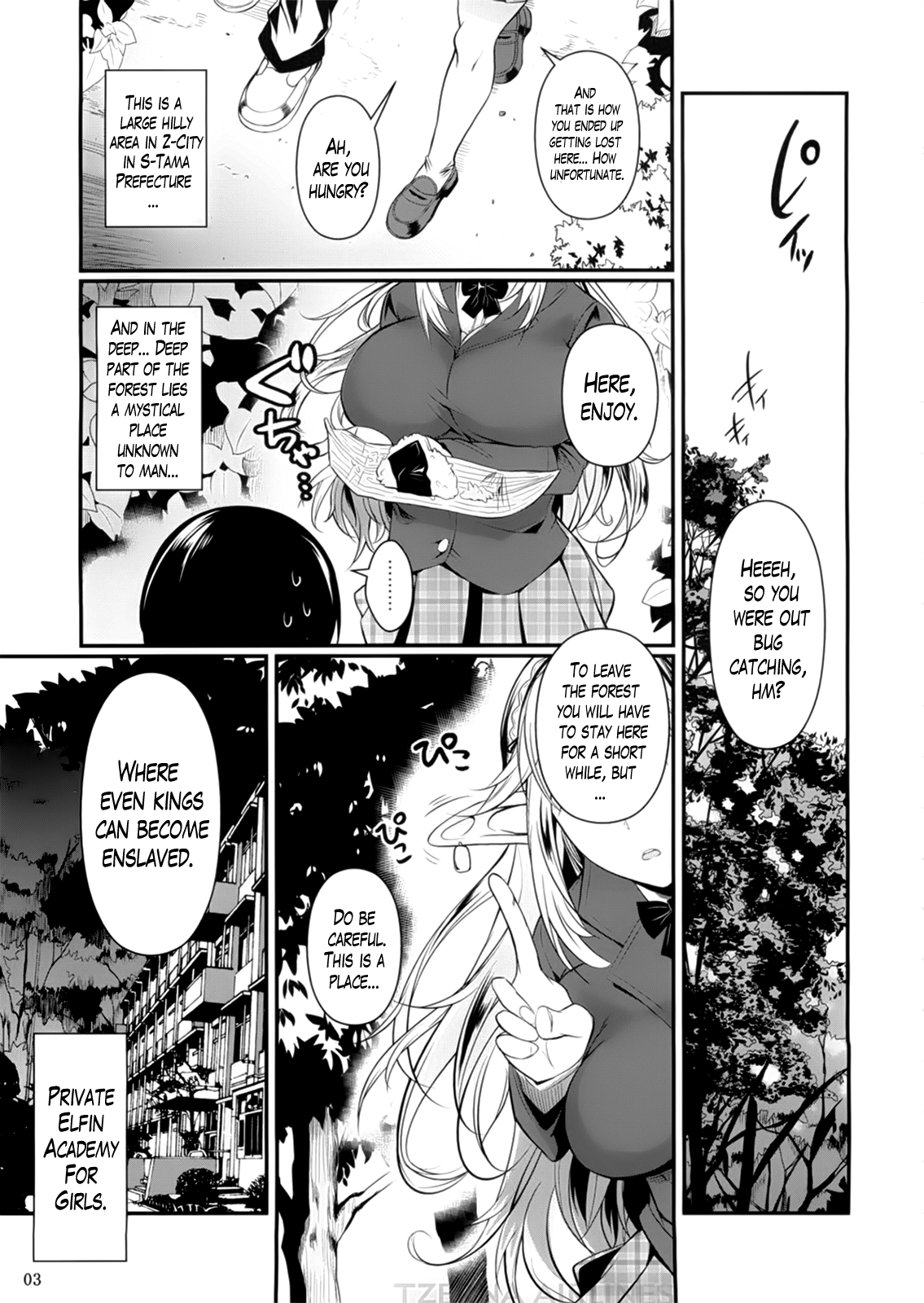 High Elf × High School + High Elf × High School Haku page 4 full