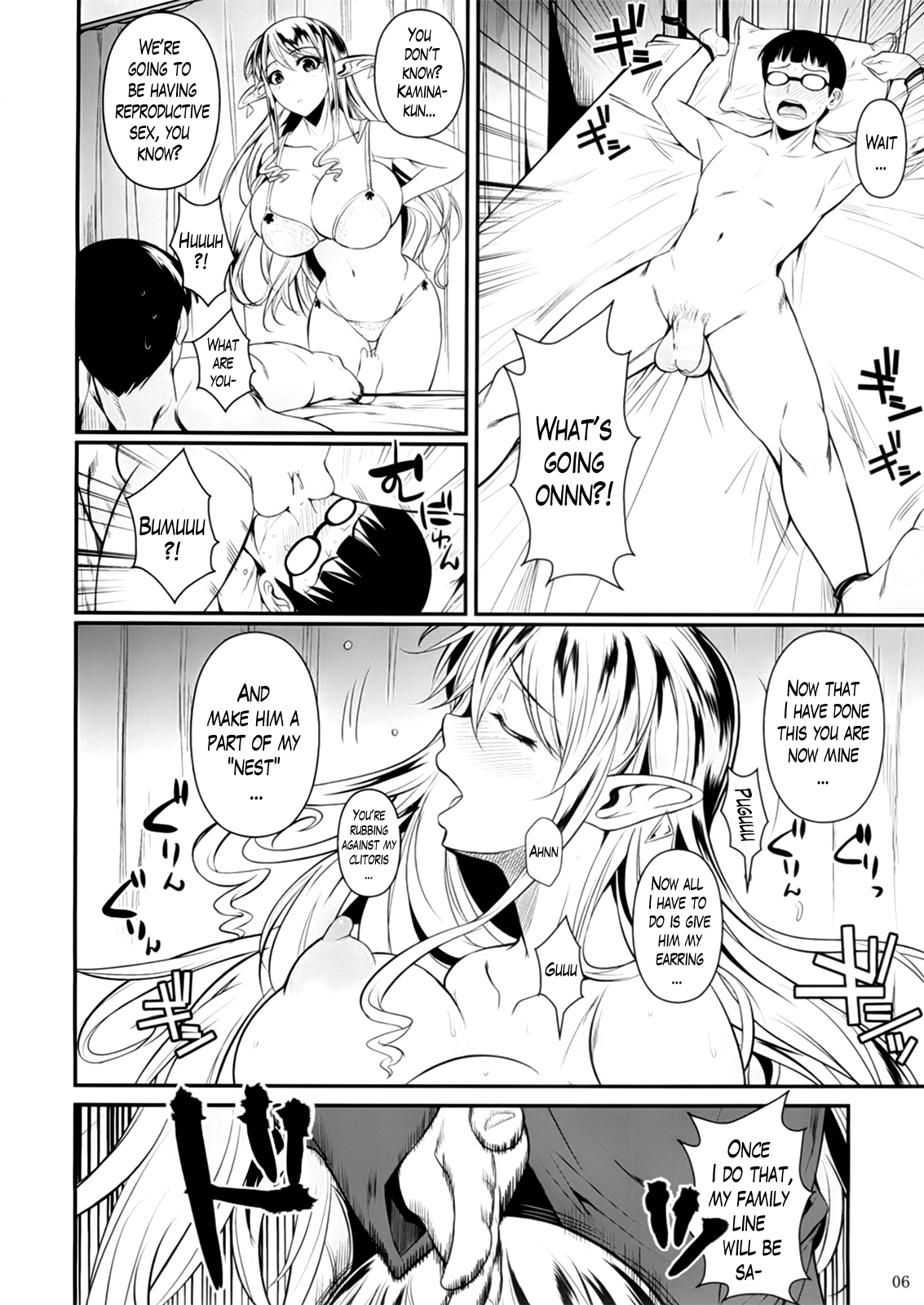 High Elf × High School + High Elf × High School Haku page 7 full