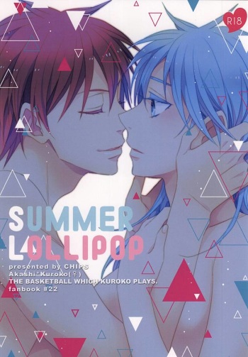 (C88) [CHIPS (Izumi)] Summer Lollipop (Kuroko no Basuke) cover