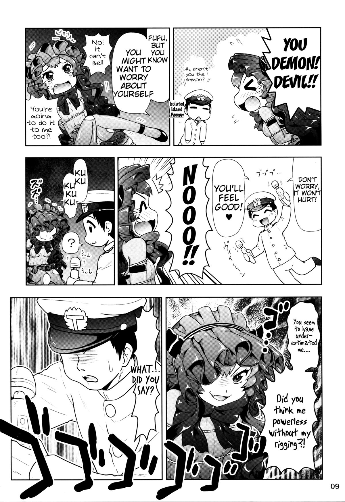 Rokakushita Ritou-chan ga Kawaikatta node... page 8 full