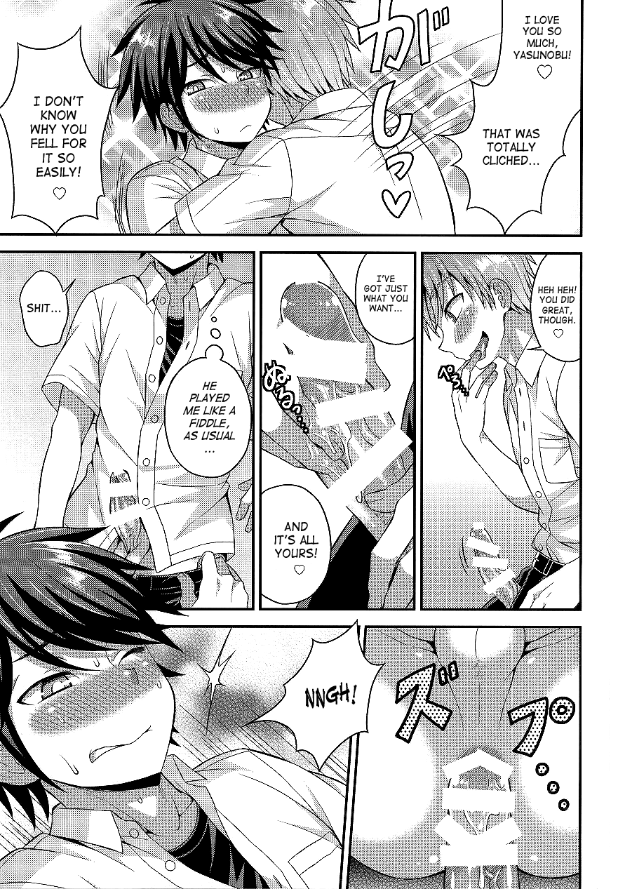 Ore no Shinyuu wa Nanika ga Okashii | My Best Friend's Kinda Weird page 12 full