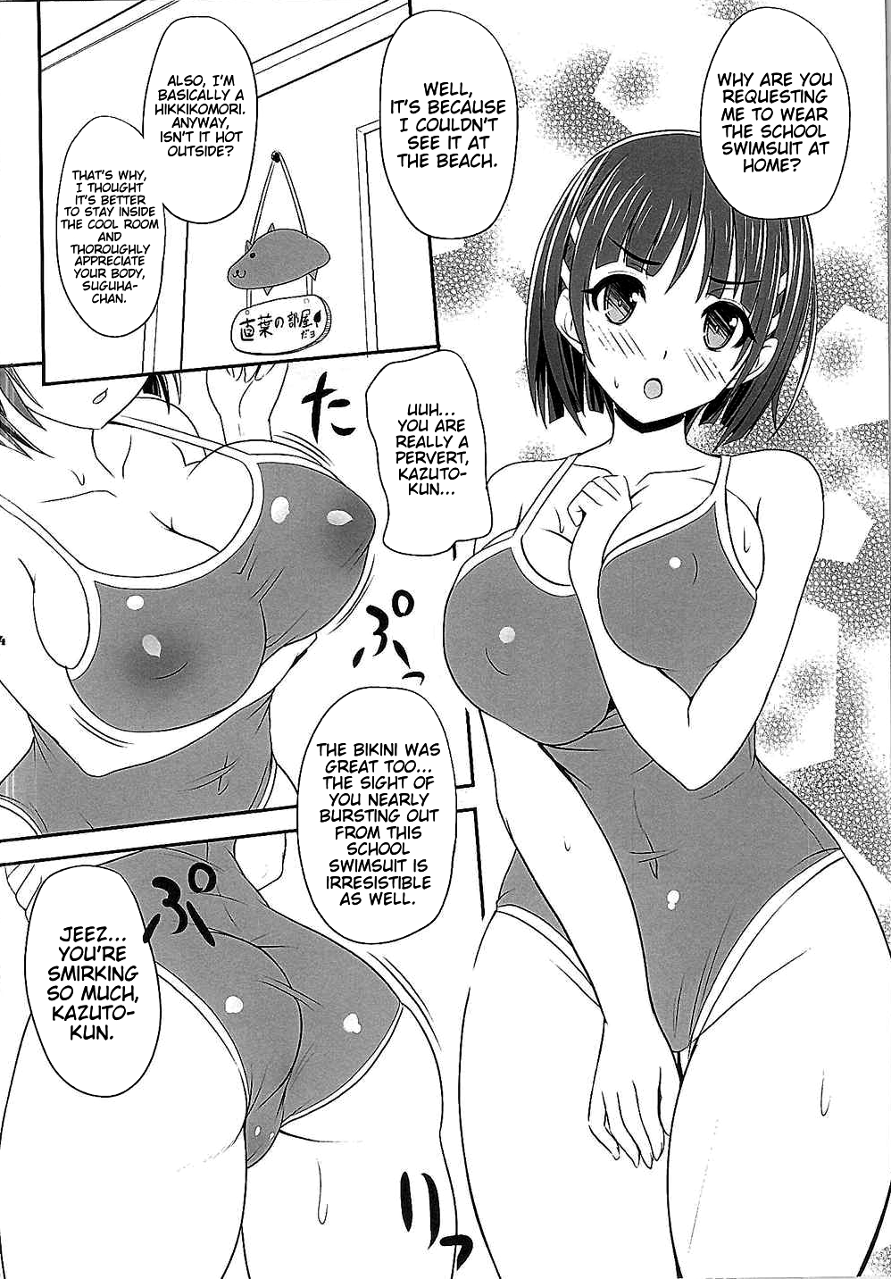 Motto! SAOff SUMMER page 3 full