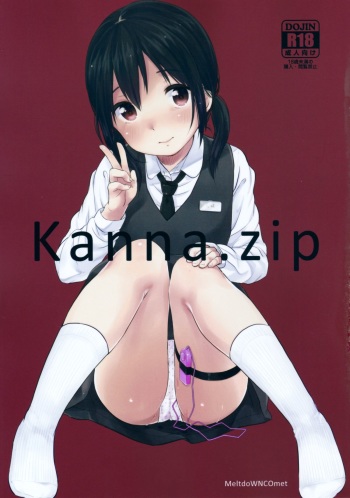 (C89) [MeltdoWN COmet (Yukiu Con)] kanna.zip cover