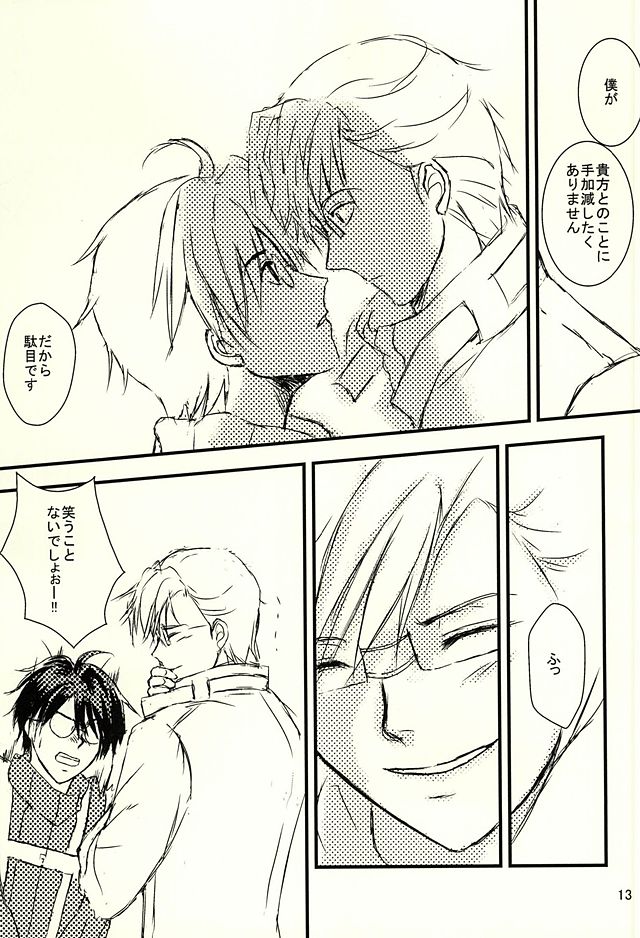 Days page 11 full
