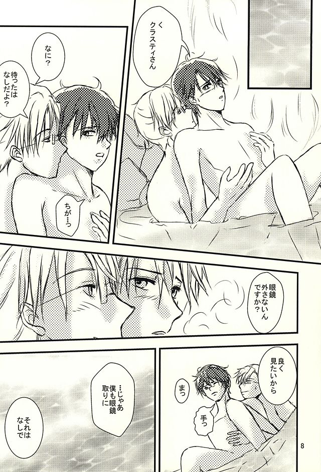 Days page 6 full