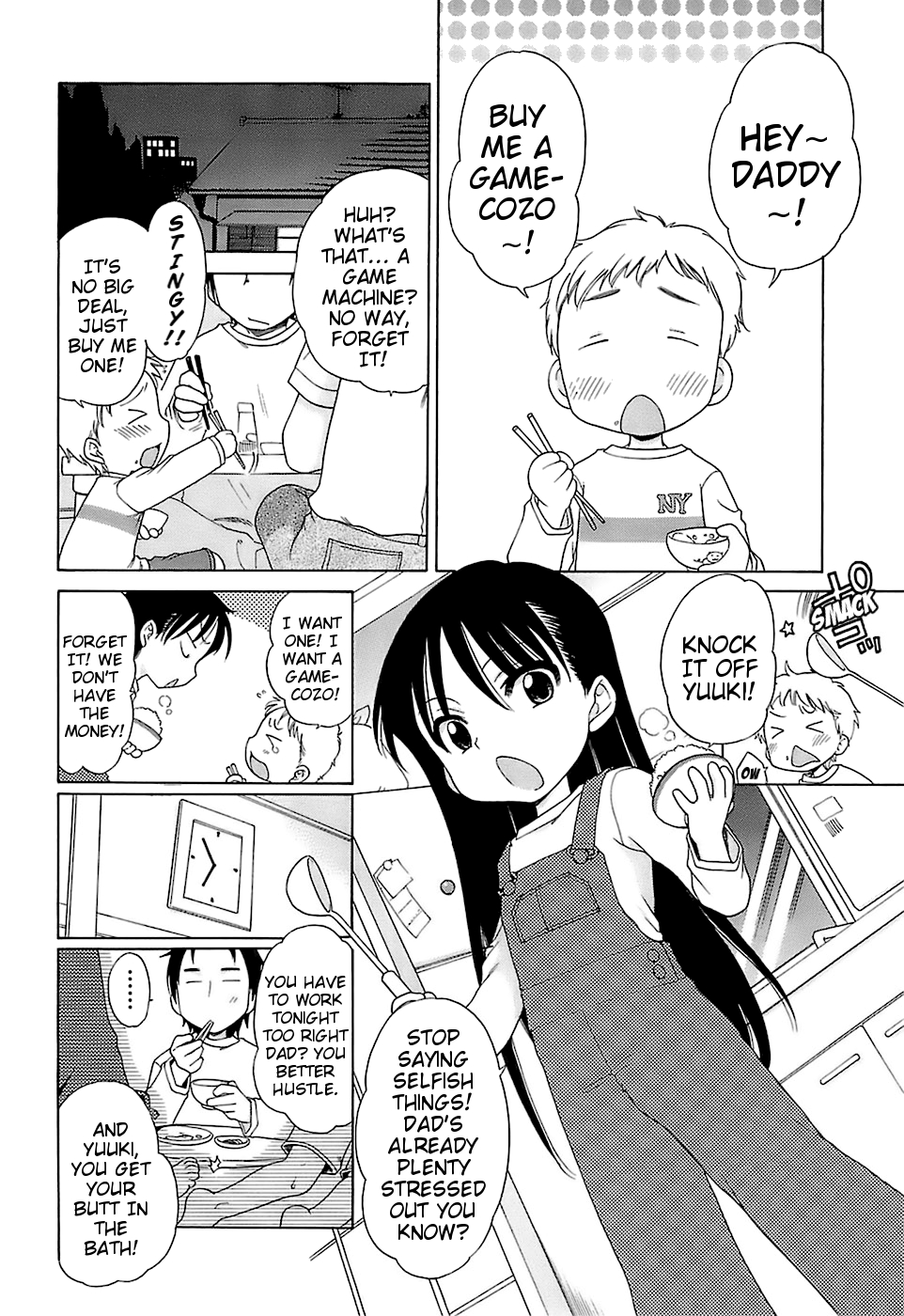 Daisuki! Goshujin-sama | I Love Master! page 11 full