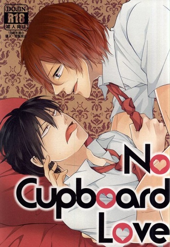 (C88) [etwas (Roku)] No Cupboard Love (Yowamushi Pedal) cover