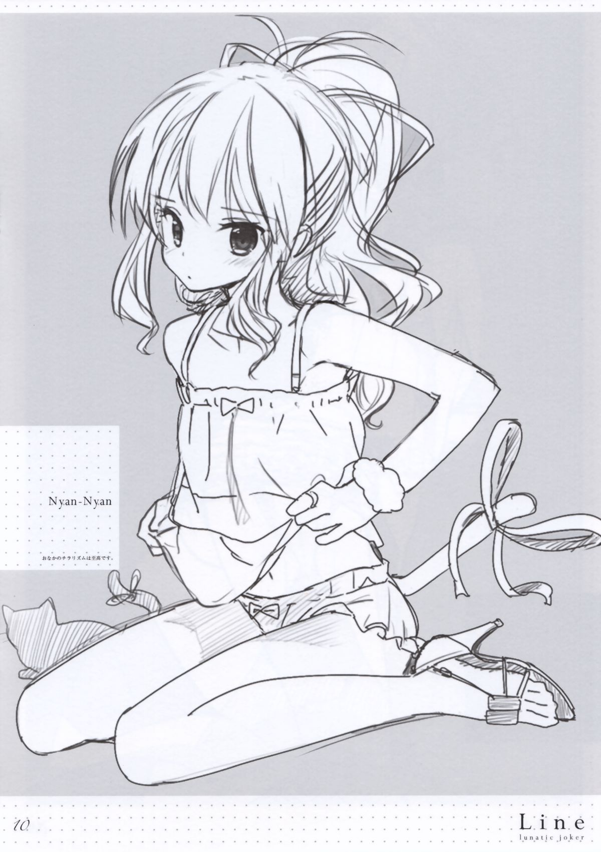 Line page 11 full