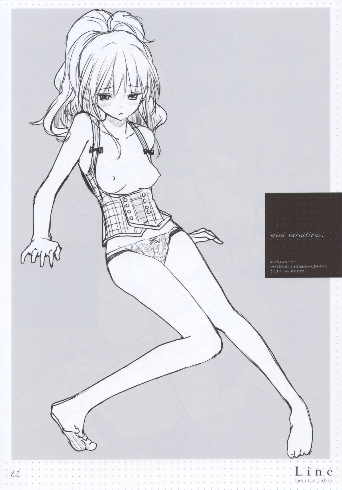 Line page 12 full