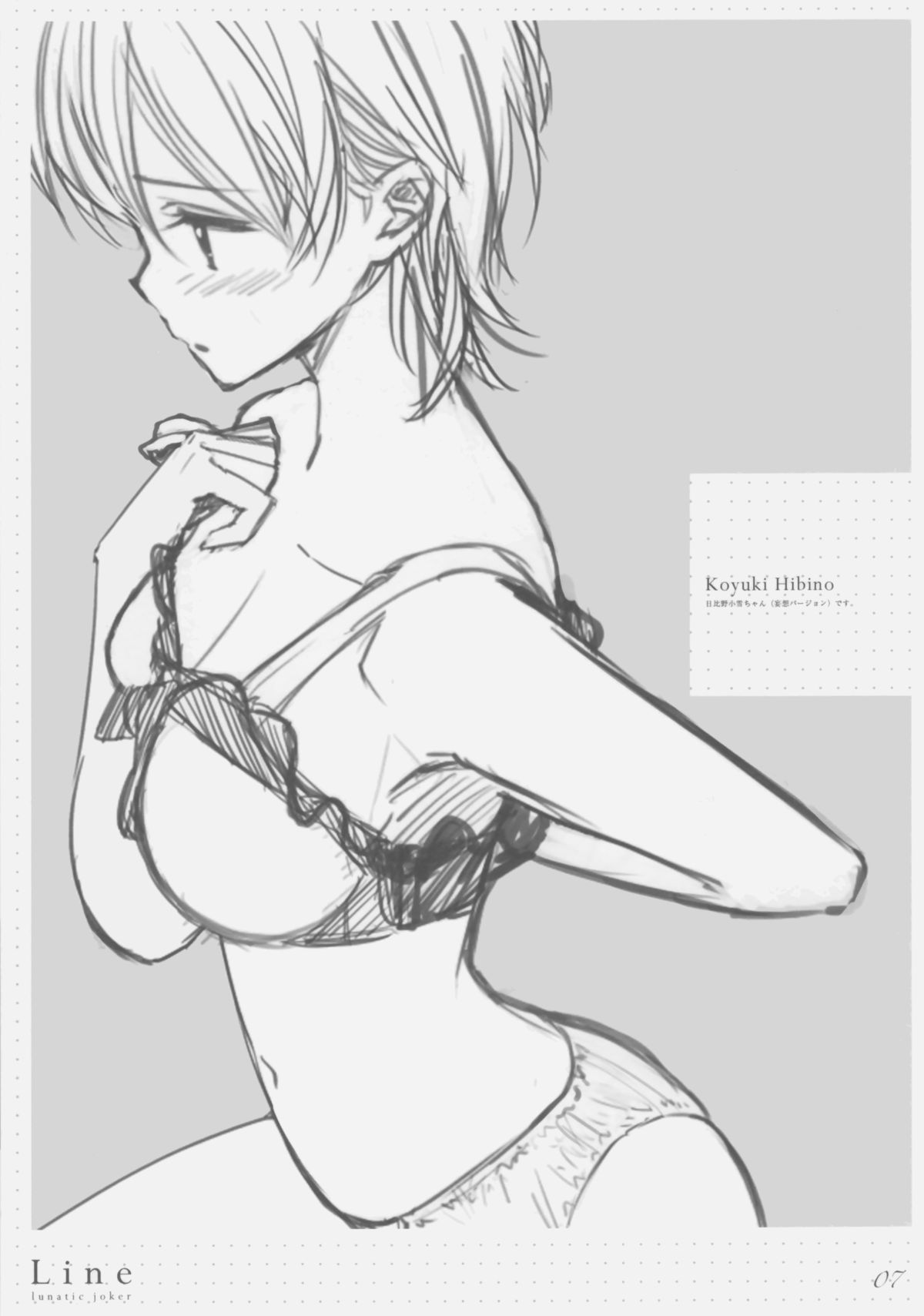 Line page 7 full