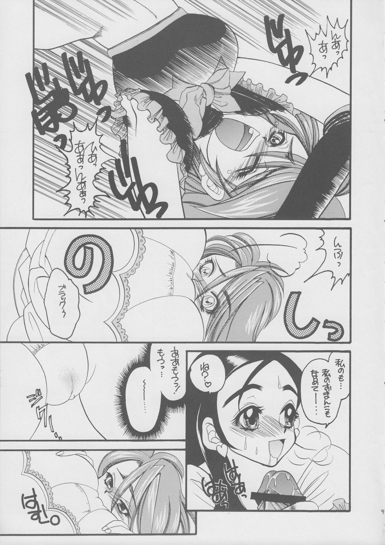 PQ 1+2 page 9 full