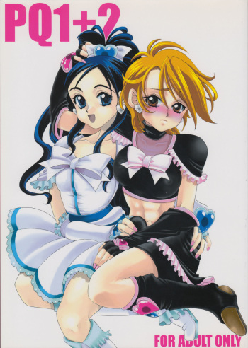 (CR35) [MJGG (Minna no Haipe)] PQ 1+2 (Futari wa Precure) cover