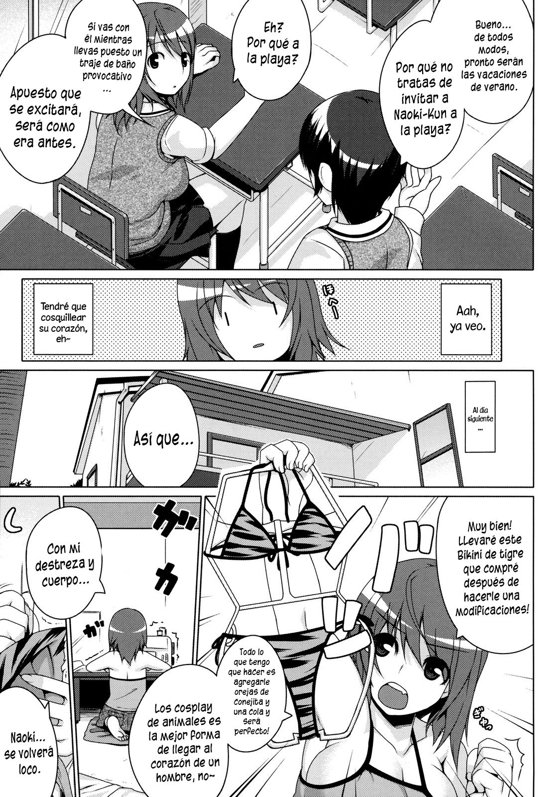 Kumori Nochi Hare page 3 full