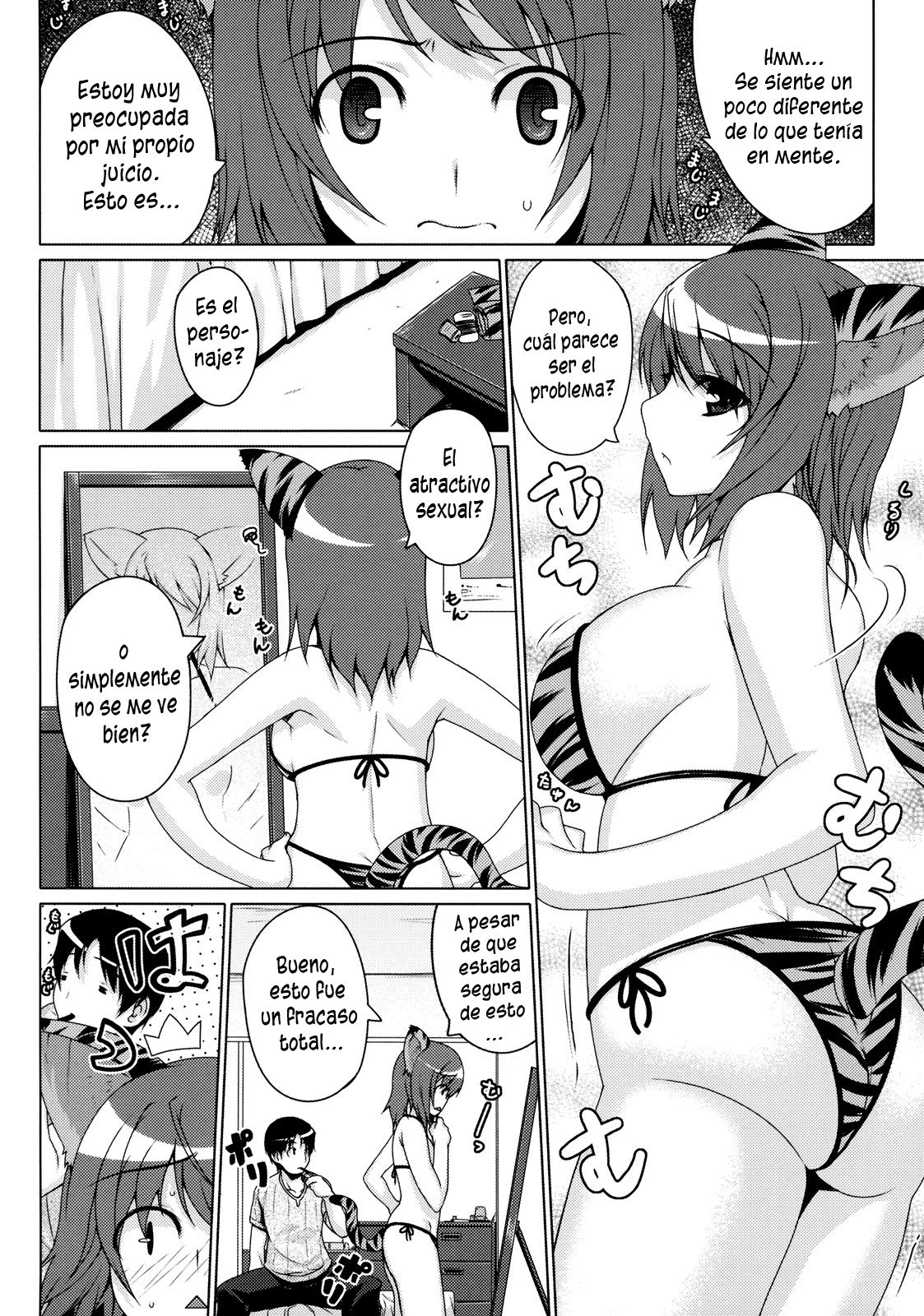 Kumori Nochi Hare page 4 full