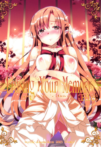 (SC58) [Waffle Doumeiken (Tanaka Decilitre)] Erasing Your Memory (Sword Art Online) [English] {doujin-moe.us} cover