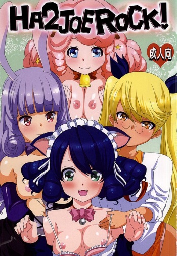(Tora Matsuri 2015) [Neko to Hato (Hatoya Mameshichi)] HA2 JOE ROCK! (SHOW BY ROCK!!) cover