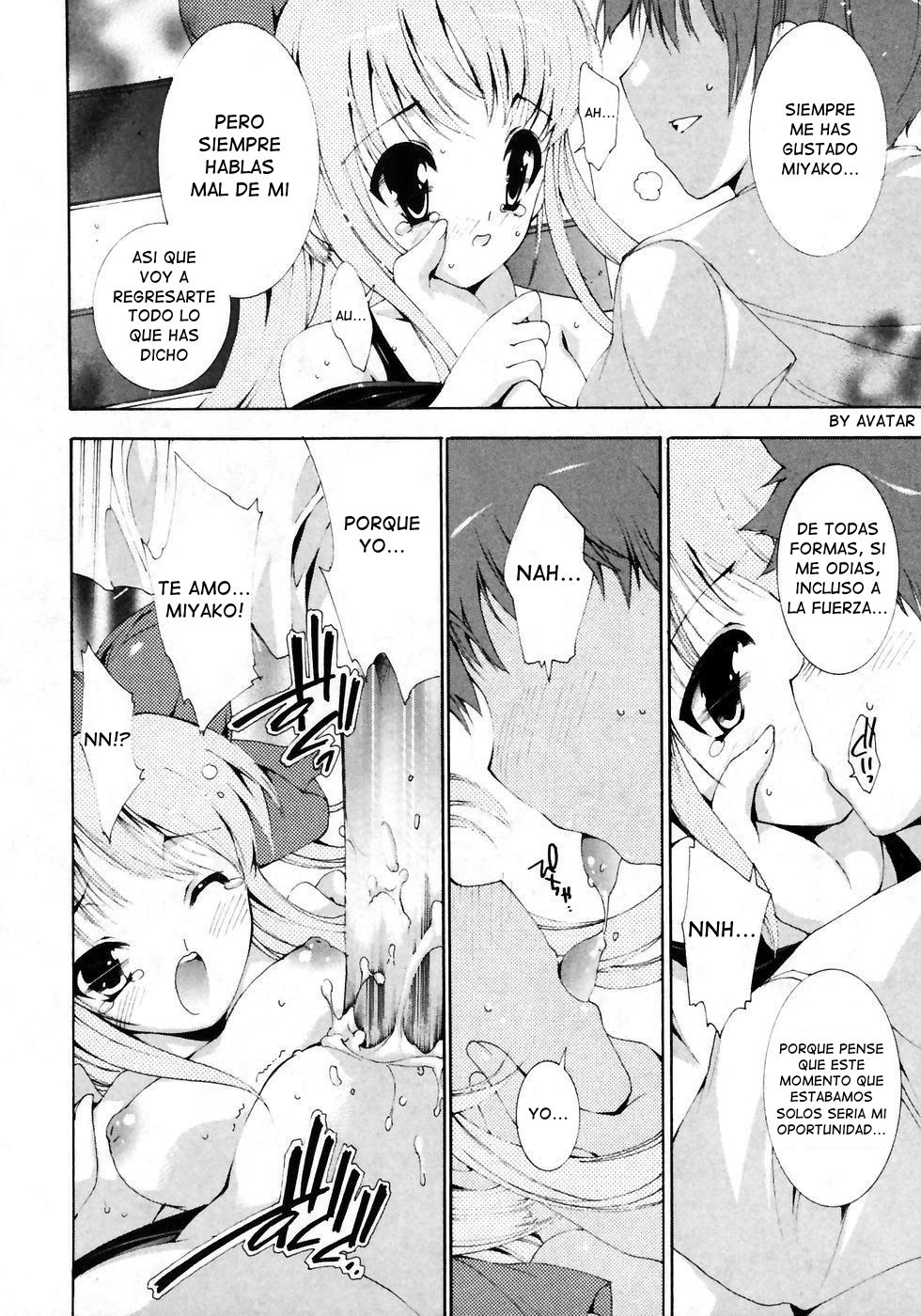 Osananajimi no Jakuten page 12 full