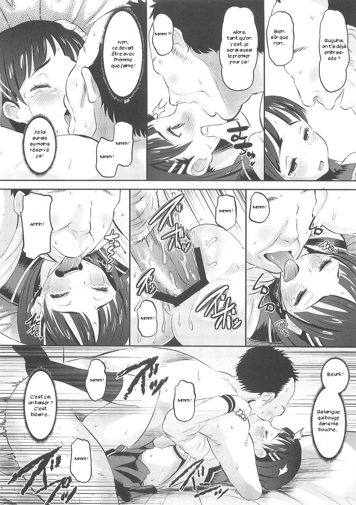 Sugu-hame page 10 full
