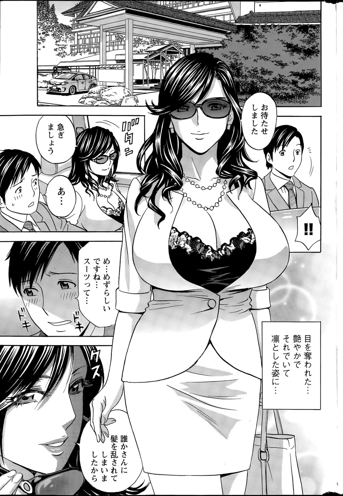 Action Pizazz 2015-09 page 7 full