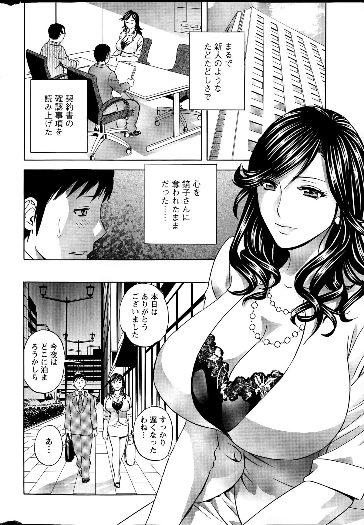 Action Pizazz 2015-09 page 8 full