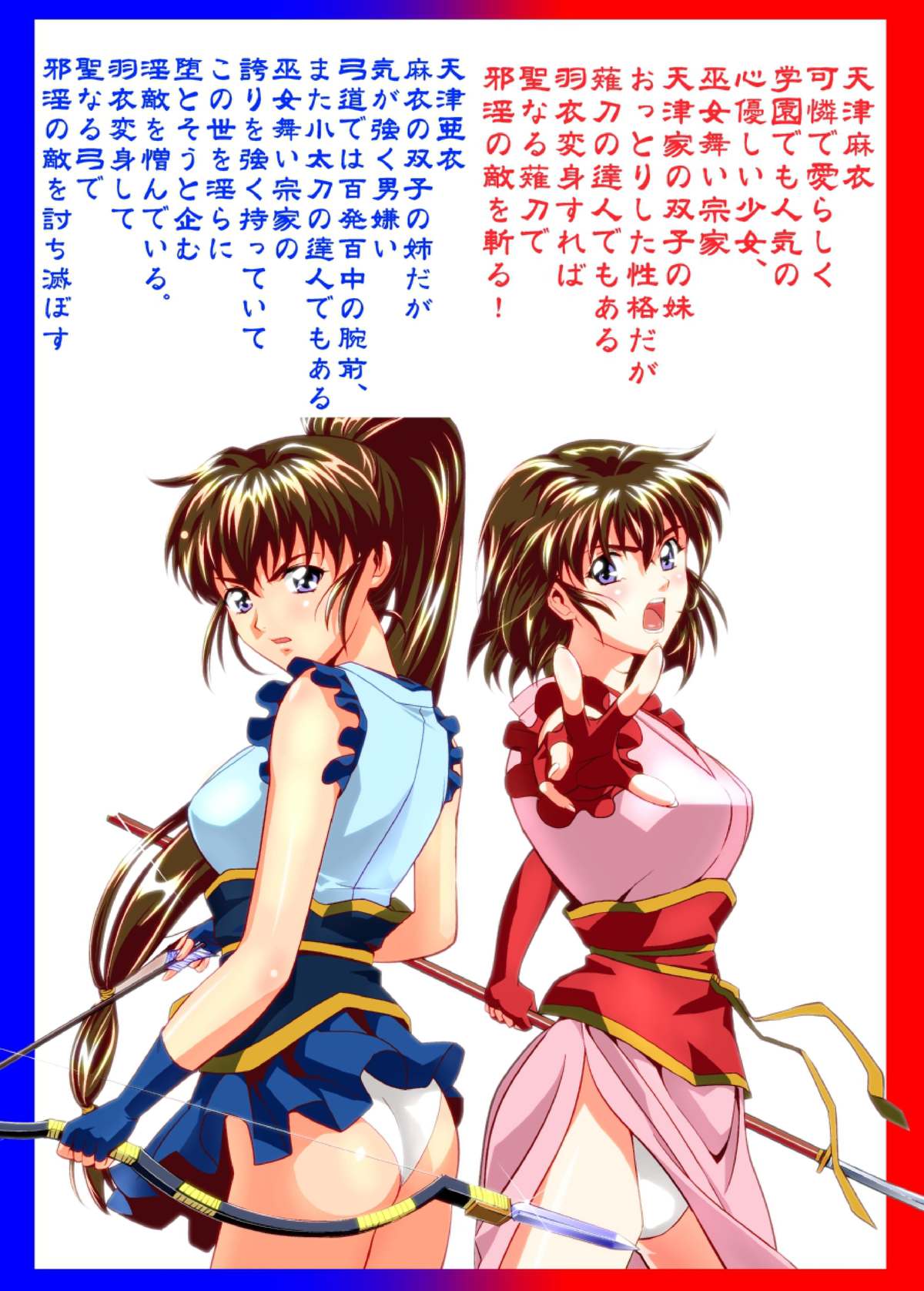 FallenXXangeL The Last Stage 4 FULLCOLOR page 2 full