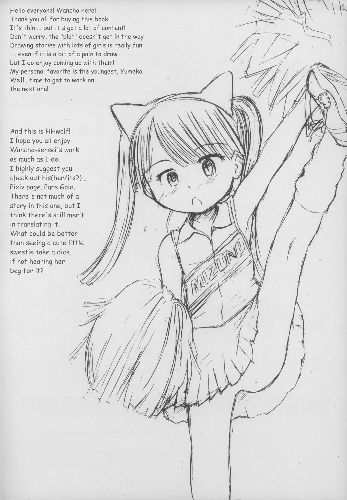 Mizuno-kun no Yuuutsu page 4 full