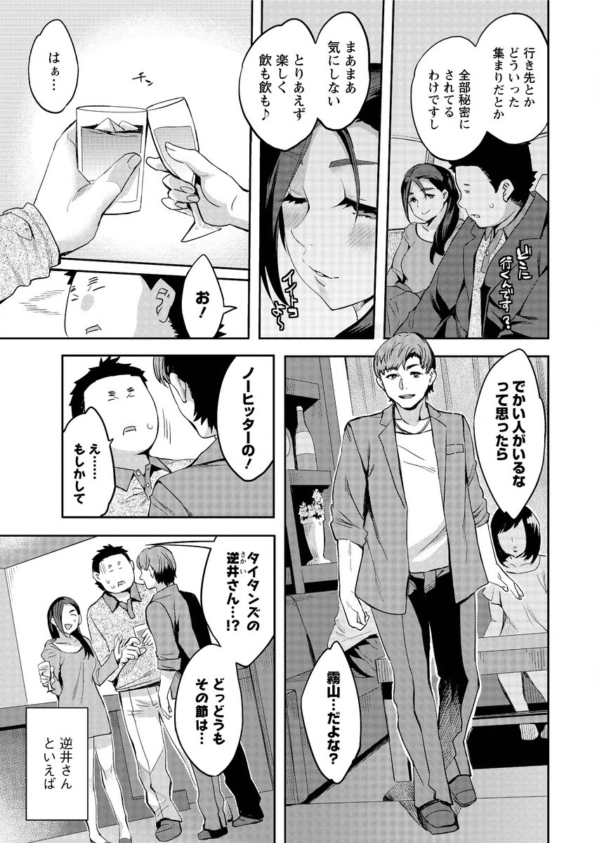 Action Pizazz Special 2016-01 page 11 full